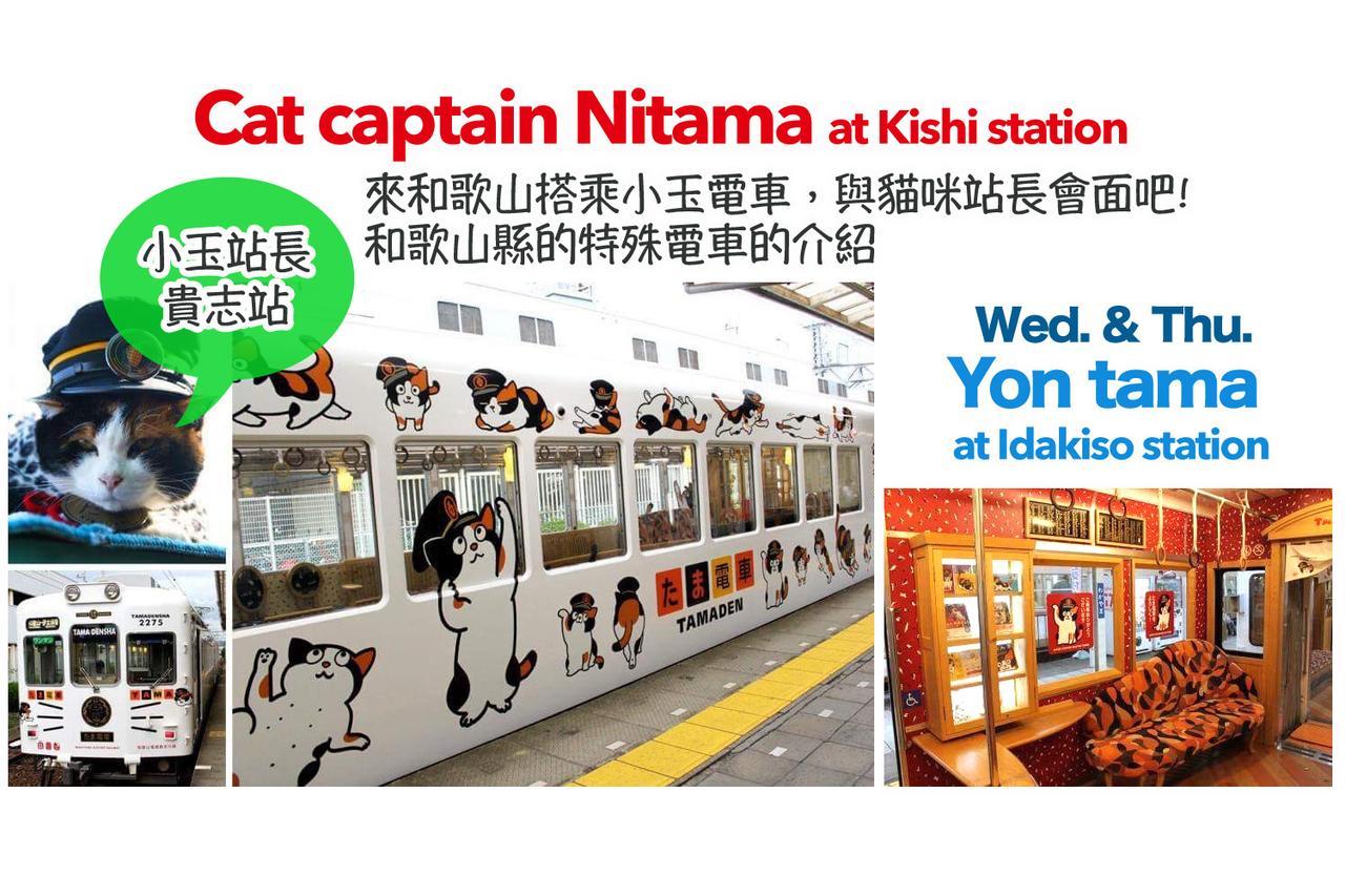 Tsukiji Hostel Wakayama 1 Luaran gambar